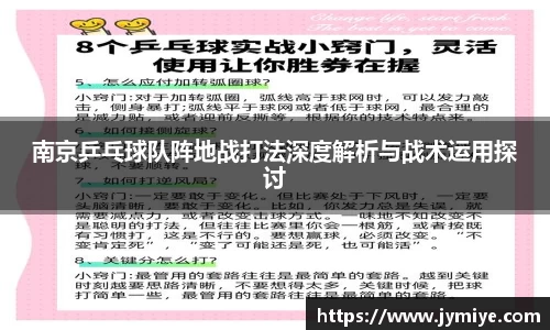 谈球吧