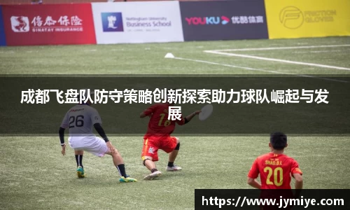 谈球吧