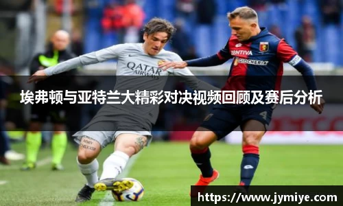 谈球吧