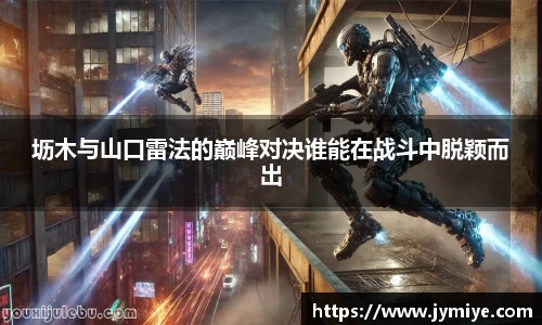 谈球吧