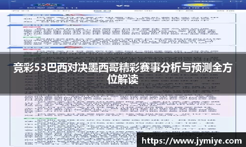 谈球吧