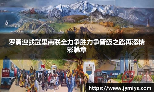 谈球吧