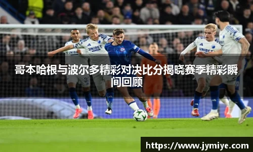 谈球吧