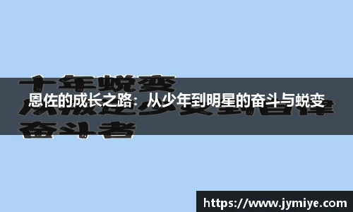谈球吧