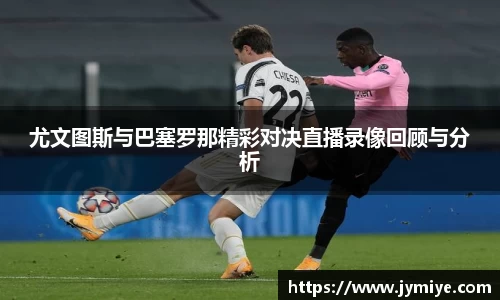 谈球吧
