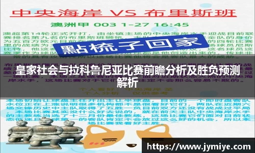 谈球吧