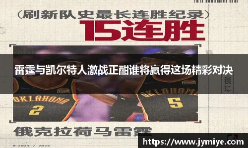 谈球吧